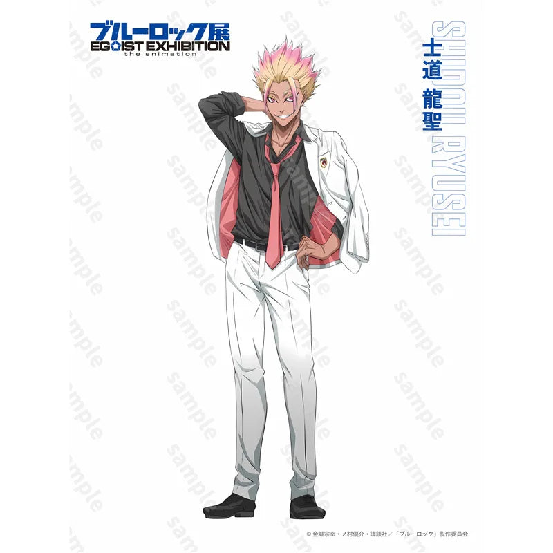 Pack Shidou - Blue World