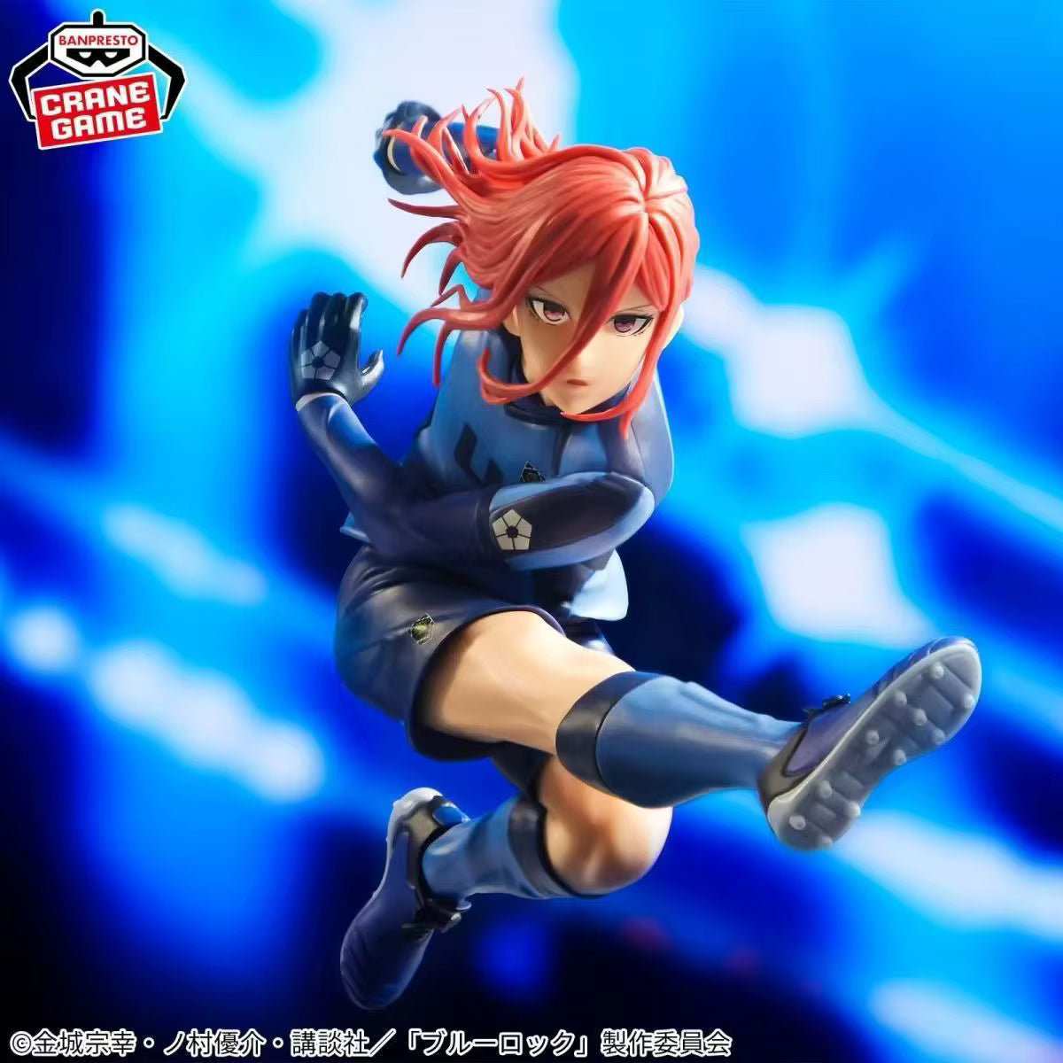 Figurine Chigiri Hyoma - Blue World