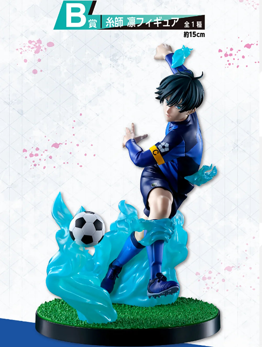 Figurine Itoshi Rin - Blue World
